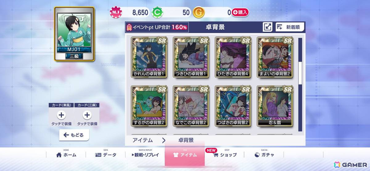 「MJ」と「パチンコ CR偽物語」のコラボイベントを先行プレイ！BGMやアガリボタン、アガリエフェクトの歯闘など遊技機コラボならではのアイテムがラインナップの画像33