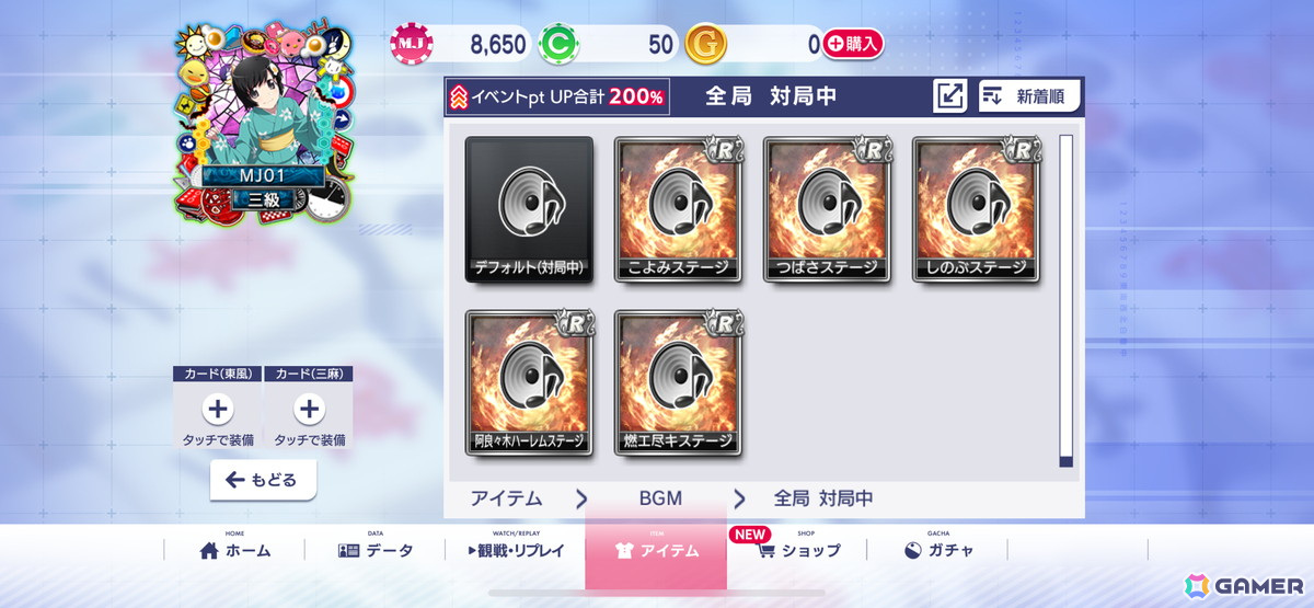 「MJ」と「パチンコ CR偽物語」のコラボイベントを先行プレイ！BGMやアガリボタン、アガリエフェクトの歯闘など遊技機コラボならではのアイテムがラインナップの画像35