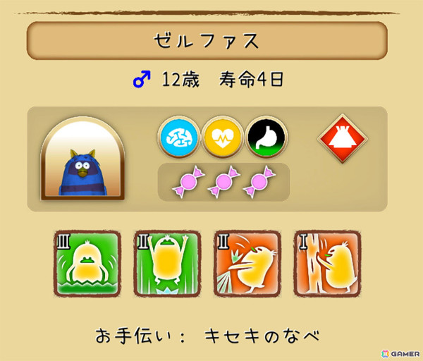 AIが操るミームたちと一緒に探検に出かけて世界最高のごちそうを作るコロニーシミュレーションゲーム「はらぺこミーム」プレイレポートの画像30