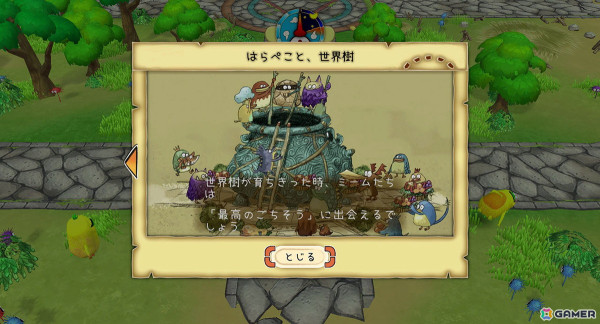 AIが操るミームたちと一緒に探検に出かけて世界最高のごちそうを作るコロニーシミュレーションゲーム「はらぺこミーム」プレイレポートの画像6