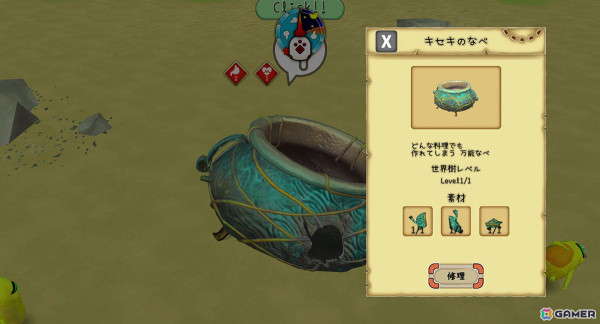 AIが操るミームたちと一緒に探検に出かけて世界最高のごちそうを作るコロニーシミュレーションゲーム「はらぺこミーム」プレイレポートの画像7