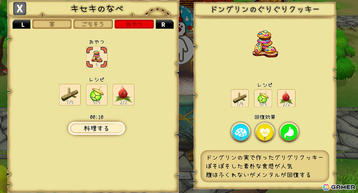 ミームたちのメンタルがおかしくなるとゲームの進行に支障を来すので、「おやつ」はこまめに作っておきたい。