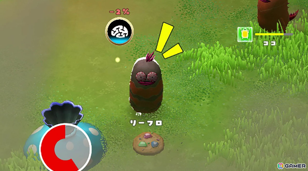 おかしくなってしまったミームは、せっかく集めたアイテムを袋から蹴り出してしまう。なるべく早く、持ってきた「おやつ」をあげて回復しよう。