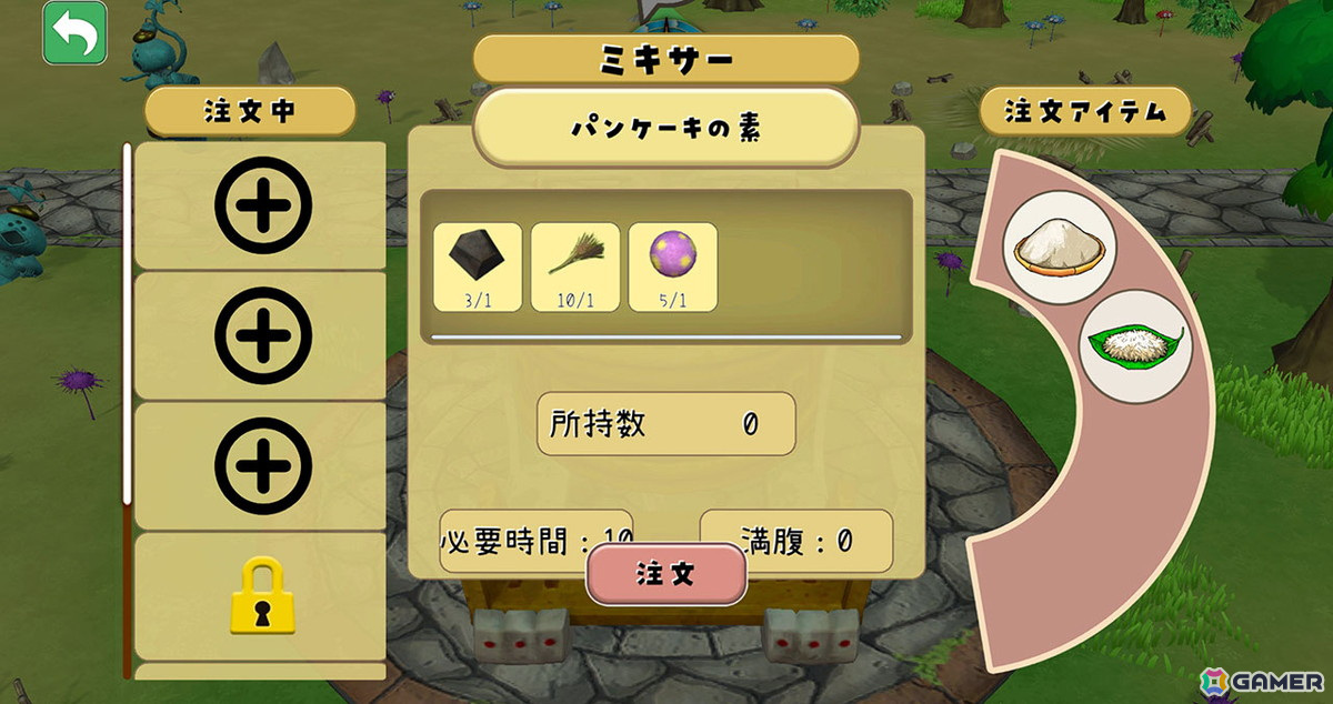 「宴」の材料に必要だった「パンケーキの素」がなかなか手に入らなかったのだが、トーレン様のクエストをこなしていくことで入手が可能になった。