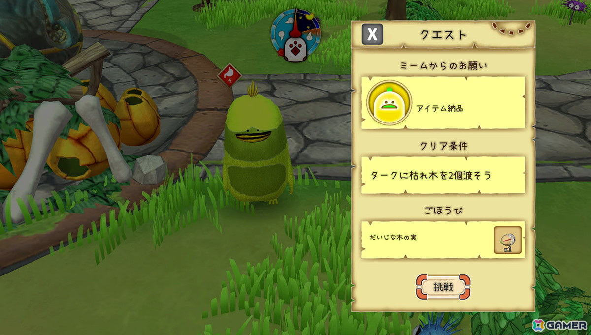 AIが操るミームたちと一緒に探検に出かけて世界最高のごちそうを作るコロニーシミュレーションゲーム「はらぺこミーム」プレイレポートの画像