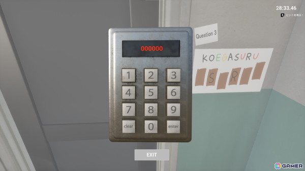 初音ミクを操作する体験型脱出×MVゲーム「KOEGASURU」がSteamで4月25日に無料配信！ゲームプレイの様子が“あなただけのMV”にの画像