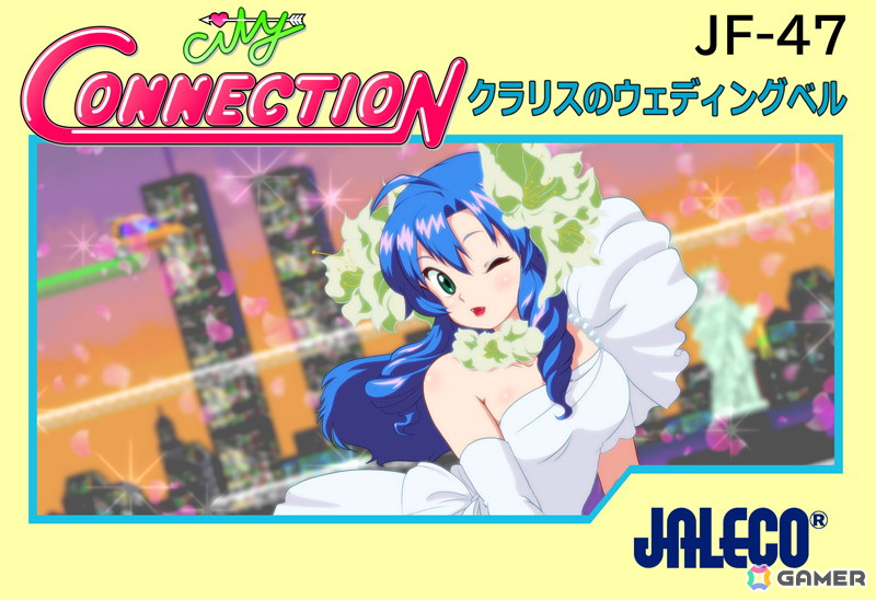 シティコネクション設立20周年記念特設サイトがオープン!新作となるFC版「ソルダム」&「クラリスのウエディングベル」が発売決定の画像