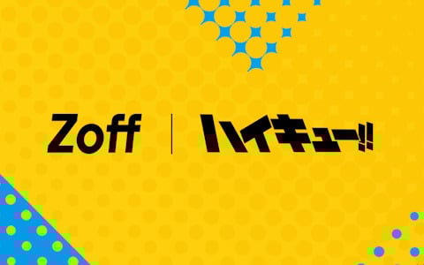 「Zoff」×アニメ「ハイキュー!!」コラボメガネが4月23日より受注販売！描き下ろしビジュアル使用のメガネ拭きやカプセルトイも登場の画像