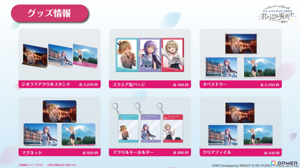 「ヘブバン」で「ゴールデンウィーク 豪華キャンペーン」が開催！最大で9,000クォーツ獲得や90連ガチャが無料にの画像18