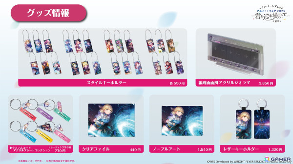 「ヘブバン」で「ゴールデンウィーク 豪華キャンペーン」が開催！最大で9,000クォーツ獲得や90連ガチャが無料にの画像19