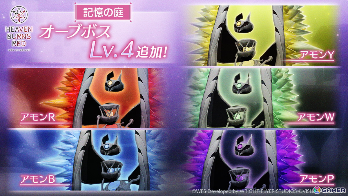 「ヘブバン」で「ゴールデンウィーク 豪華キャンペーン」が開催!最大で9,000クォーツ獲得や90連ガチャが無料にの画像