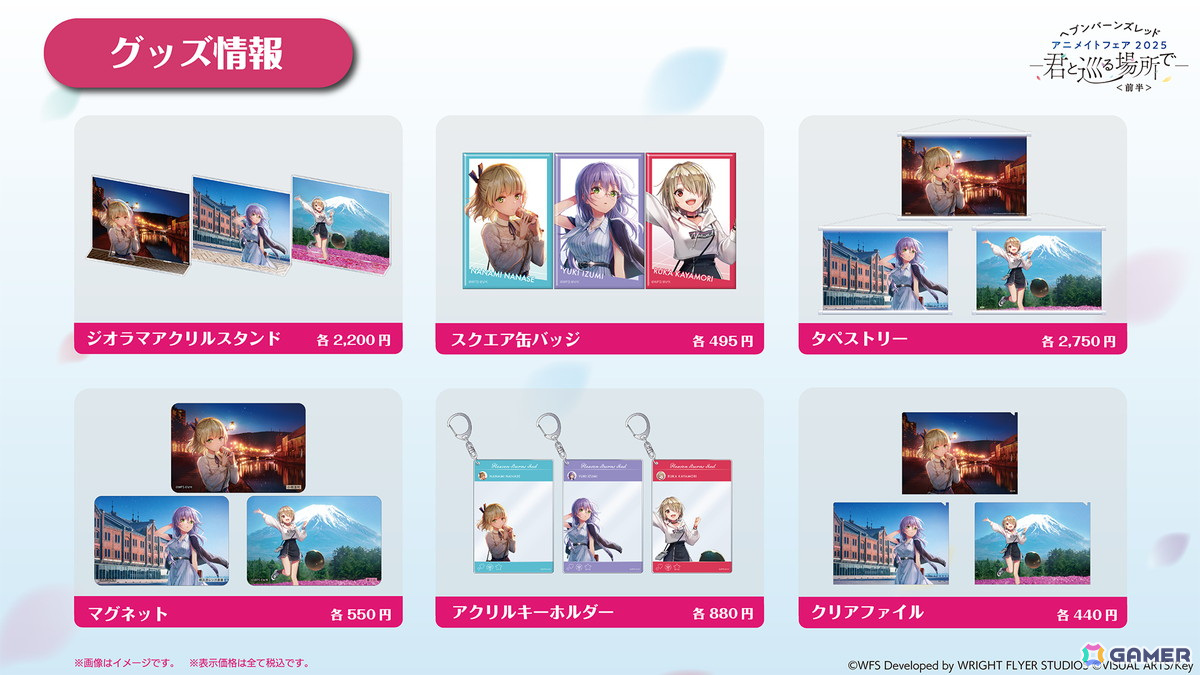 「ヘブバン」で「ゴールデンウィーク 豪華キャンペーン」が開催!最大で9,000クォーツ獲得や90連ガチャが無料にの画像