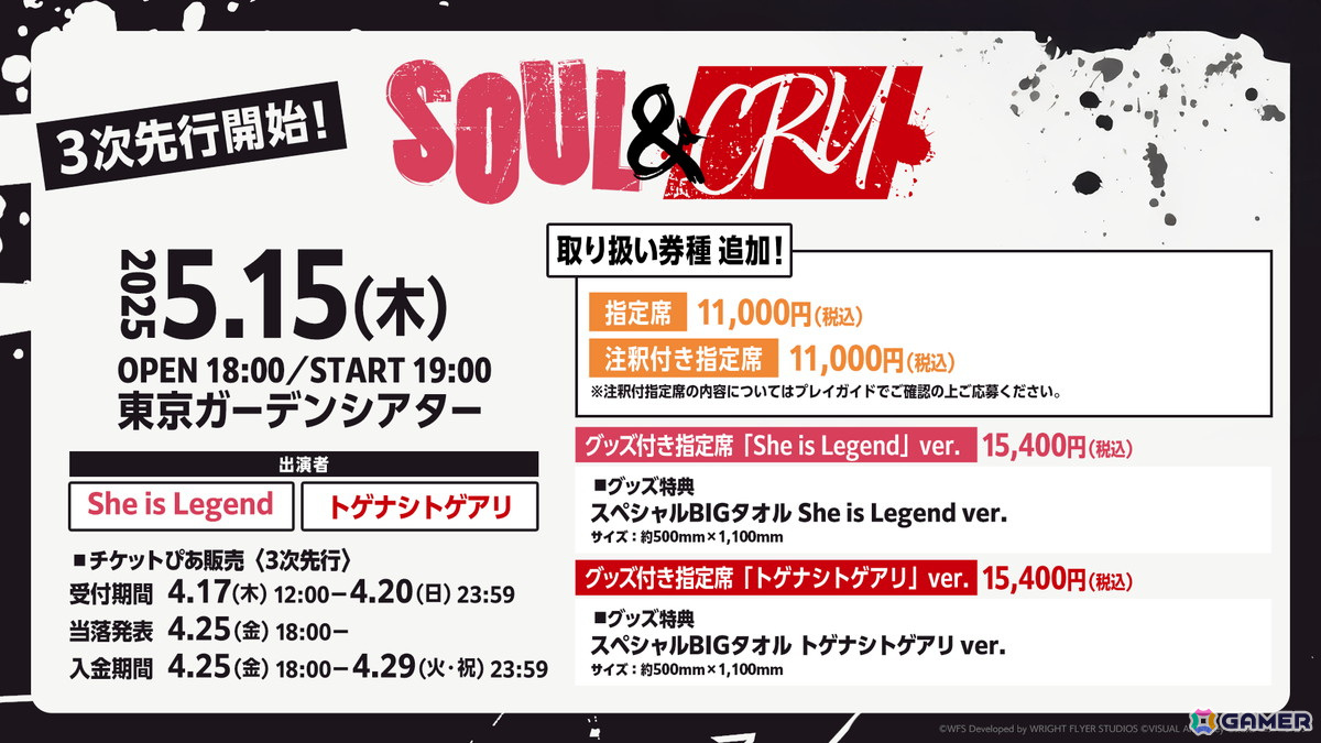 「ヘブバン」で「ゴールデンウィーク 豪華キャンペーン」が開催!最大で9,000クォーツ獲得や90連ガチャが無料にの画像
