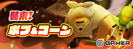 「クッキーラン：冒険の塔」コールラビ味クッキー（CV：熊谷健太郎）がピックアップクッキーガチャに登場！の画像2