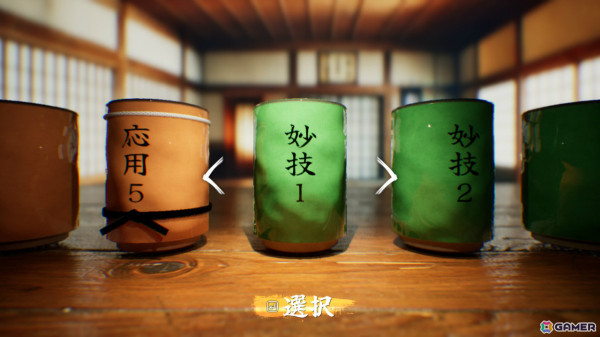 寿司屋の湯呑に刻まれた漢字の間違いを探す「SushiCup Legend」がSteamで配信!ゲームを進めると衝撃の出来事が待ち受けるの画像