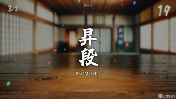 寿司屋の湯呑に刻まれた漢字の間違いを探す「SushiCup Legend」がSteamで配信!ゲームを進めると衝撃の出来事が待ち受けるの画像