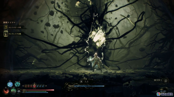 ソウルライク×メトロイドヴァニア「Mandragora: Whispers of the Witch Tree」Steam版がリリースの画像