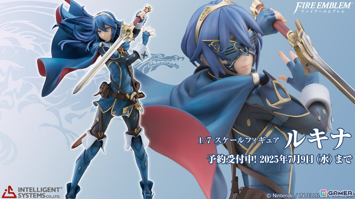 「ファイアーエムブレム 覚醒」のルキナが1/7スケールフィギュアで登場!仮面姿のパーツも付属の画像