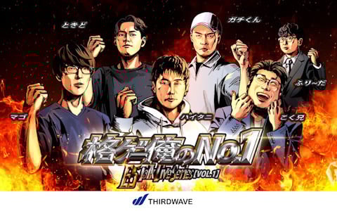 ハイタニさん、マゴさんら格ゲー界のレジェンドたちが登場するトークイベント「E5 Talk Live Series vol.1 格ゲー俺のNo.1」が4月27日に開催！