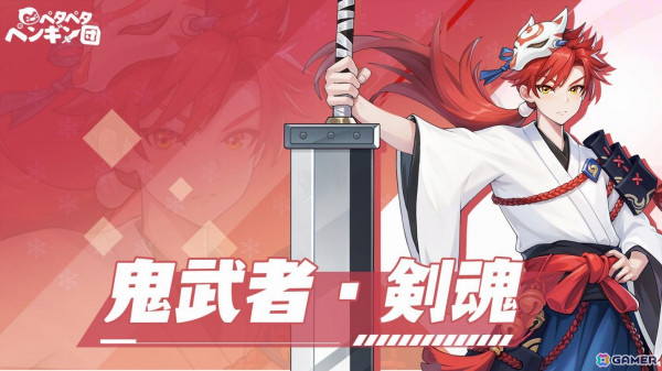 氷原を舞台にゾンビ軍団の進撃を阻止するローグライク×タワーディフェンスRPG「ペタペタペンギン団」が4月28日に配信！の画像12