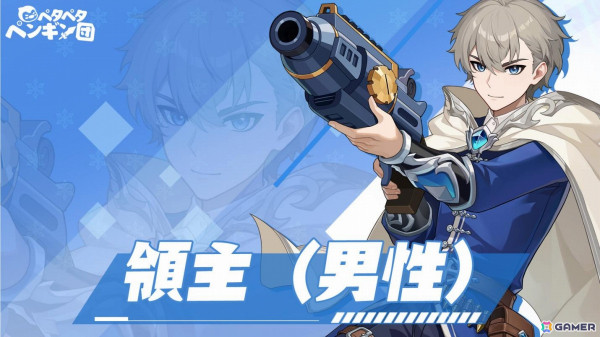 氷原を舞台にゾンビ軍団の進撃を阻止するローグライク×タワーディフェンスRPG「ペタペタペンギン団」が4月28日に配信！の画像14