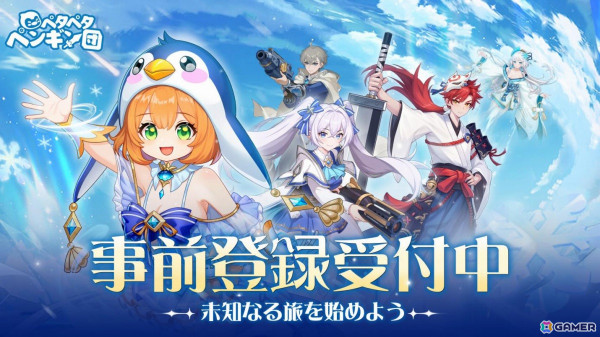 氷原を舞台にゾンビ軍団の進撃を阻止するローグライク×タワーディフェンスRPG「ペタペタペンギン団」が4月28日に配信！の画像3