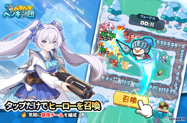 氷原を舞台にゾンビ軍団の進撃を阻止するローグライク×タワーディフェンスRPG「ペタペタペンギン団」が4月28日に配信！の画像7