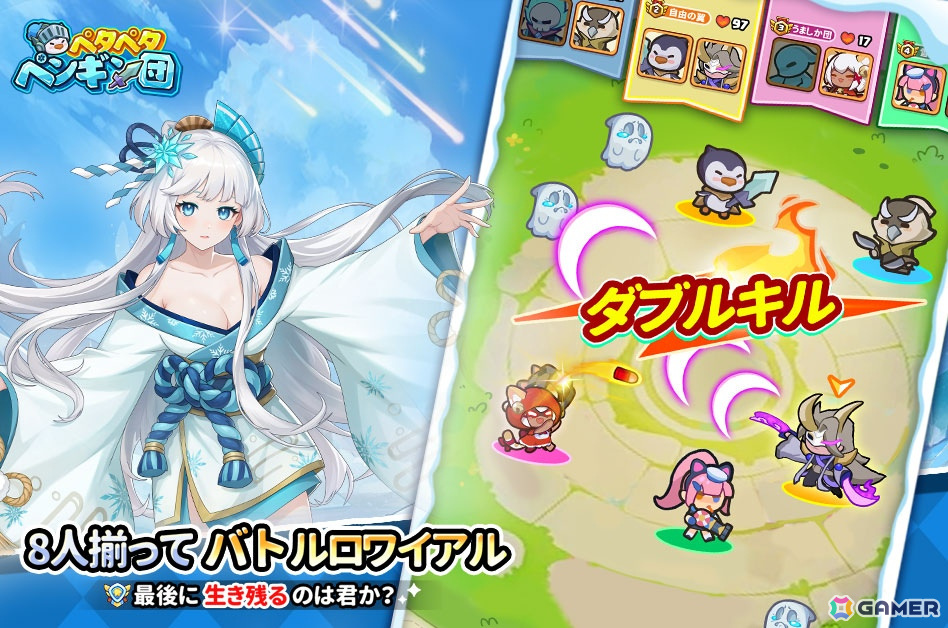 氷原を舞台にゾンビ軍団の進撃を阻止するローグライク×タワーディフェンスRPG「ペタペタペンギン団」が4月28日に配信!の画像