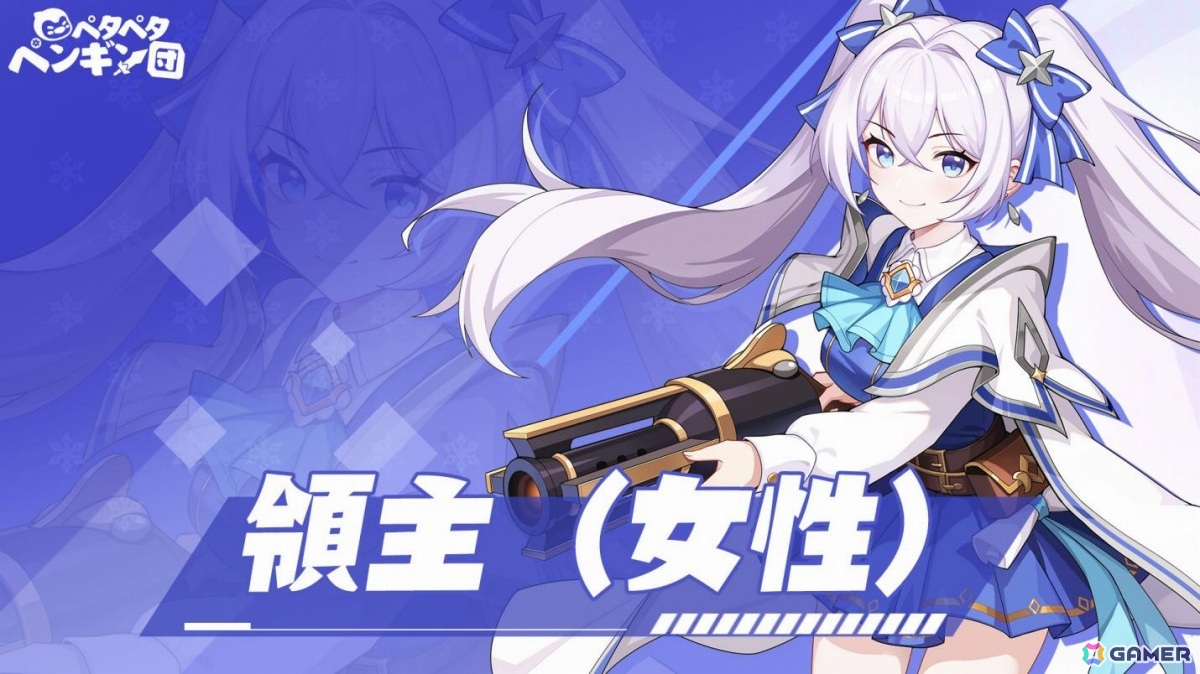 氷原を舞台にゾンビ軍団の進撃を阻止するローグライク×タワーディフェンスRPG「ペタペタペンギン団」が4月28日に配信!の画像