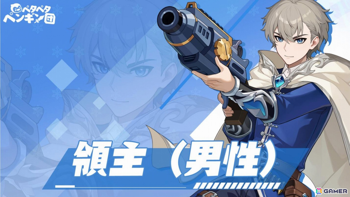 氷原を舞台にゾンビ軍団の進撃を阻止するローグライク×タワーディフェンスRPG「ペタペタペンギン団」が4月28日に配信!の画像