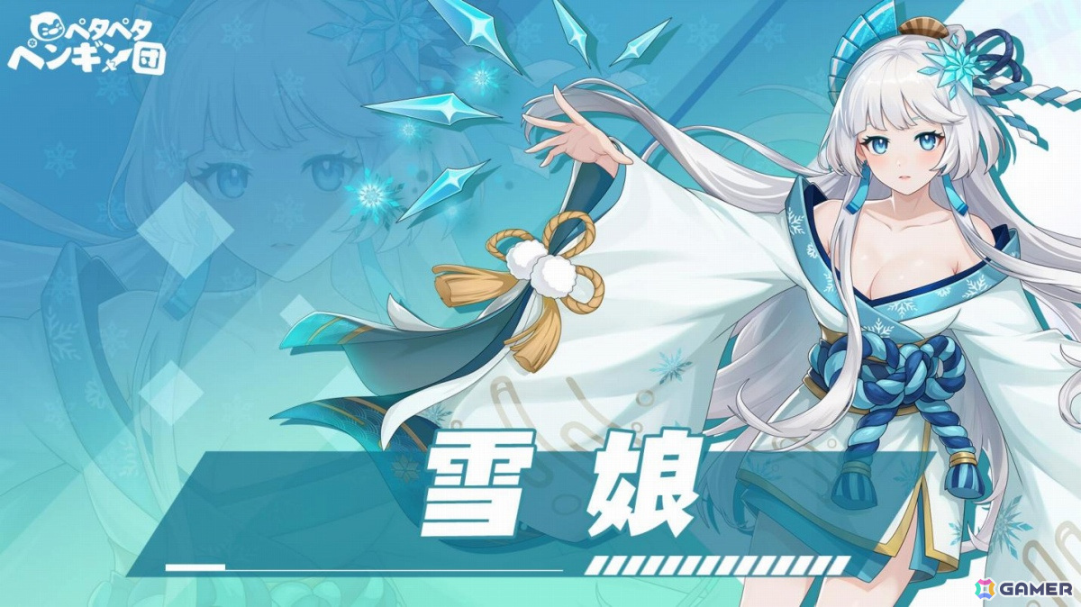 氷原を舞台にゾンビ軍団の進撃を阻止するローグライク×タワーディフェンスRPG「ペタペタペンギン団」が4月28日に配信!の画像
