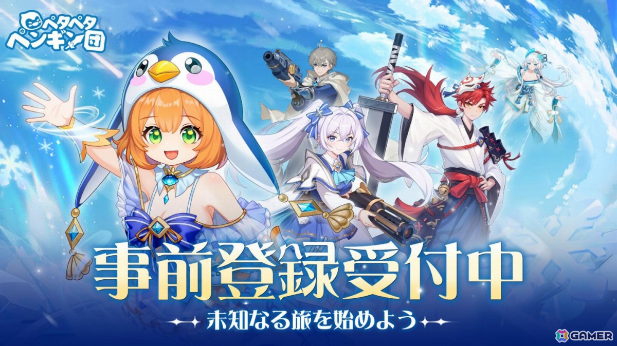 氷原を舞台にゾンビ軍団の進撃を阻止するローグライク×タワーディフェンスRPG「ペタペタペンギン団」が4月28日に配信!の画像