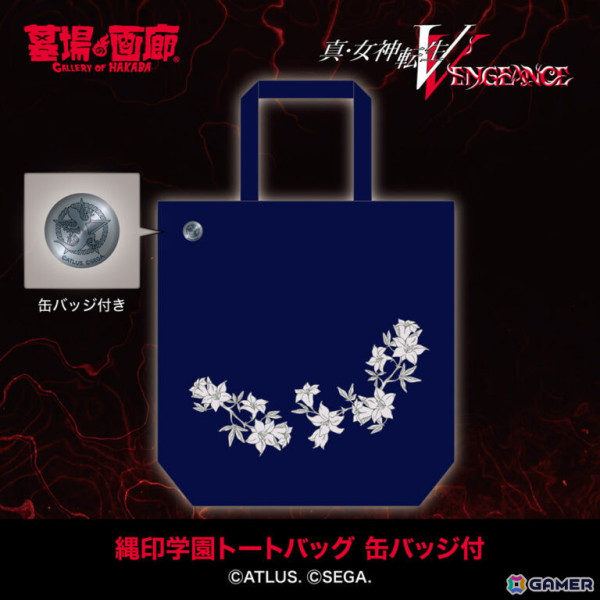 「『真・女神転生V Vengeance』グッズ期間限定販売 in ハンズ梅田店」が4月25日より開催！リリスのTシャツやジャックフロストの刺繍が施されたキャップもの画像8
