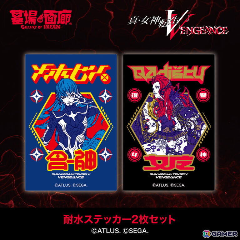 「『真・女神転生V Vengeance』グッズ期間限定販売 in ハンズ梅田店」が4月25日より開催！リリスのTシャツやジャックフロストの刺繍が施されたキャップもの画像21