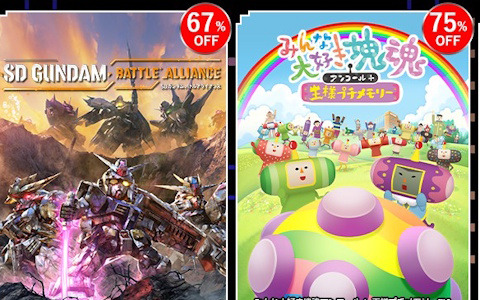 「みんな大好き塊魂アンコール＋ 王様プチメモリー」が75%オフ！バンナムのタイトルを対象としたSteamキーコードセールがAmazonにて開催