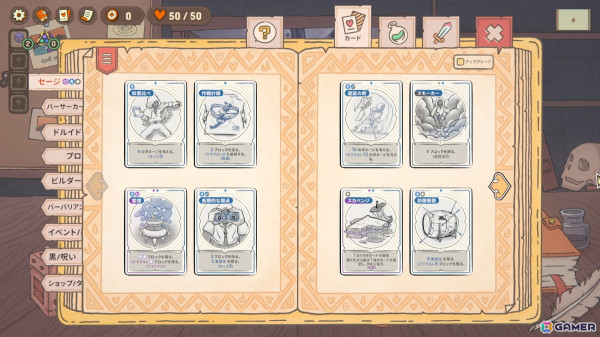 Steam向けローグライクカードゲーム「サイコロマンサー」が日本語対応！の画像3