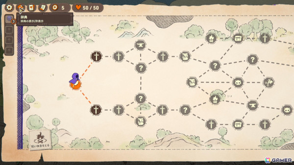 Steam向けローグライクカードゲーム「サイコロマンサー」が日本語対応！の画像4