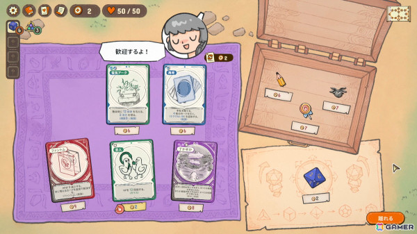 Steam向けローグライクカードゲーム「サイコロマンサー」が日本語対応！の画像6