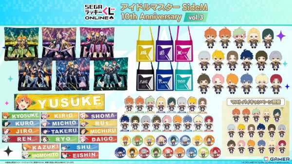 セガ ラッキーくじオンライン「アイドルマスター SideM 10th Anniversary vol.3」が発売！W、彩など計6ユニットのグッズが登場の画像2