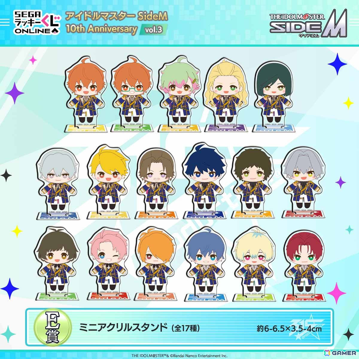 セガ ラッキーくじオンライン「アイドルマスター SideM 10th Anniversary vol.3」が発売！W、彩など計6ユニットのグッズが登場の画像7
