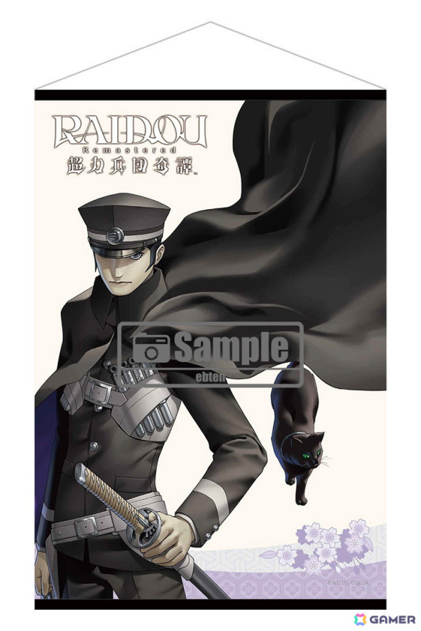 「RAIDOU Remastered: 超力兵団奇譚」の公式完全攻略本が7月18日に刊行！新たに描き起こされたキャラの3Dモデル、背景素材も収録の画像2
