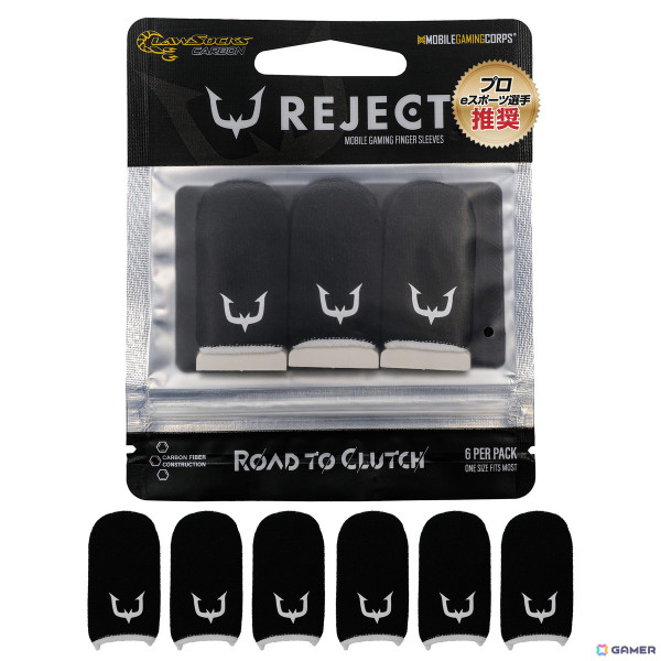 「REJECT」が展開するゲーミングギアブランド「REJECT GEAR」の製品がAmazonにてセール中！アームカバーやグリップテープなどがセール対象にの画像3