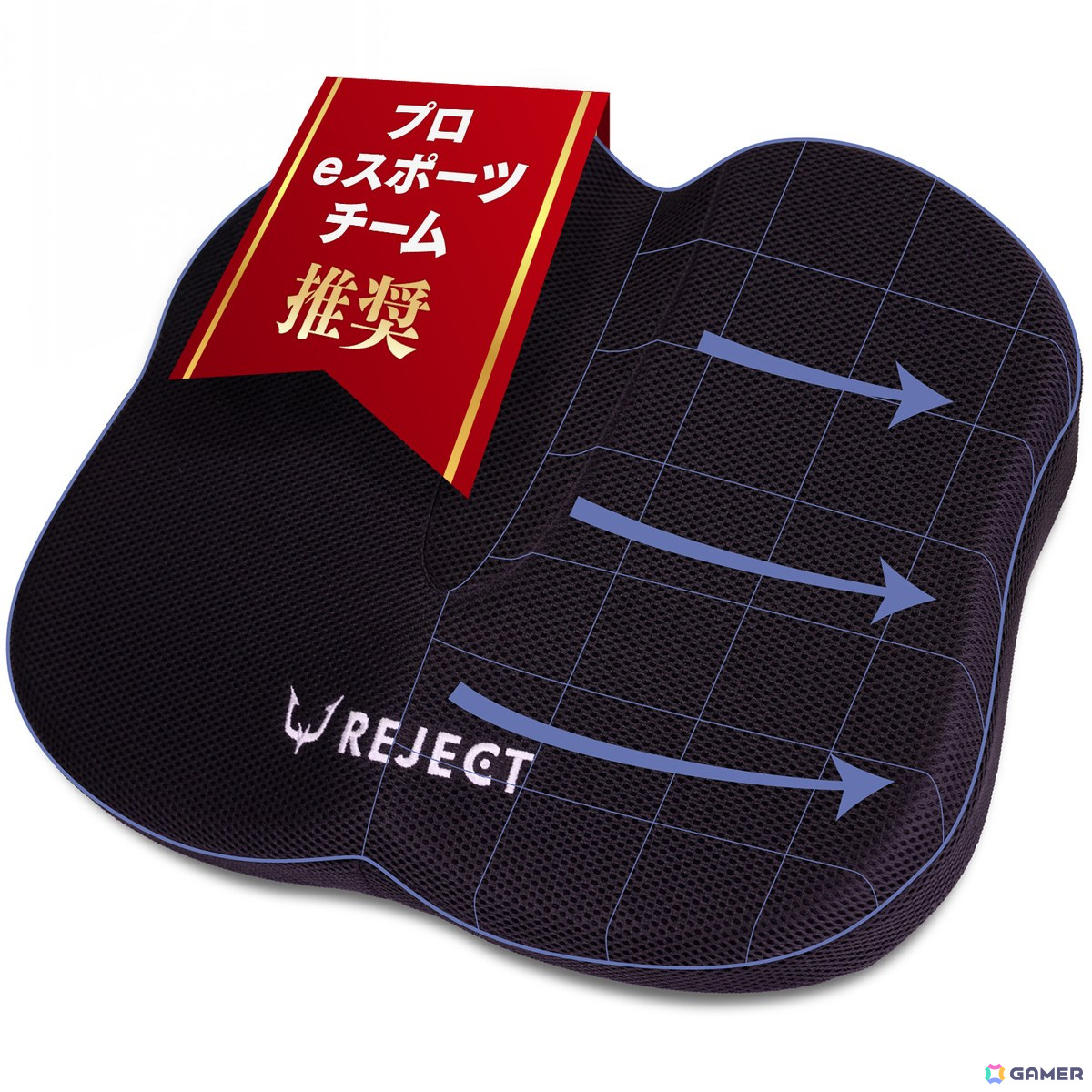 「REJECT」が展開するゲーミングギアブランド「REJECT GEAR」の製品がAmazonにてセール中！アームカバーやグリップテープなどがセール対象にの画像