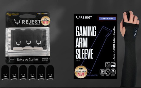 「REJECT」が展開するゲーミングギアブランド「REJECT GEAR」の製品がAmazonにてセール中！アームカバーやグリップテープなどがセール対象に