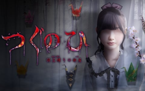 日常侵食ホラーゲーム「つぐのひ -彁名縛りの部屋-」がSteamでリリース！リノベ済みの築古戸建を舞台に新社会人の主人公が味わう恐怖体験を描く