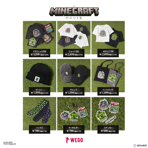 WEGOと映画「マインクラフト／ザ・ムービー」のコラボアイテムが4月25日より発売！Tシャツ、帽子、トートバッグなどが登場の画像2