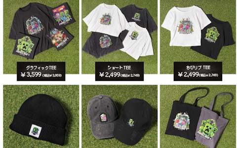 WEGOと映画「マインクラフト／ザ・ムービー」のコラボアイテムが4月25日より発売！Tシャツ、帽子、トートバッグなどが登場