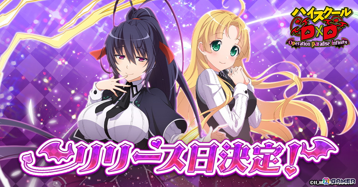 「ハイスクールD×D Operation paradise infinity」のサービス開始日が4月22日に決定！事前登録キャンペーンは5万件を突破の画像