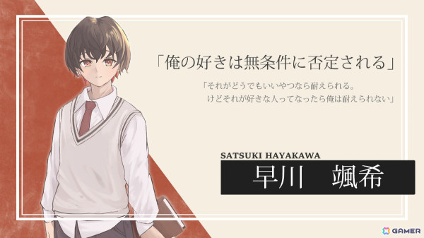 壁として男の子たちの恋愛を見守るBLノベルゲーム「障壁のカキア」のクラウドファンディングが開始！の画像2