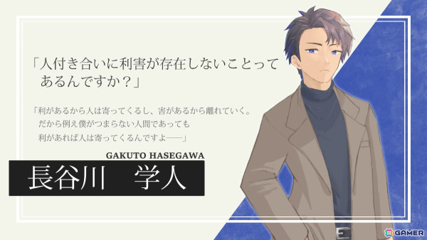 壁として男の子たちの恋愛を見守るBLノベルゲーム「障壁のカキア」のクラウドファンディングが開始！の画像3